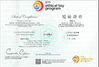 চীন Tung wing electronics（shenzhen) co.,ltd সার্টিফিকেশন